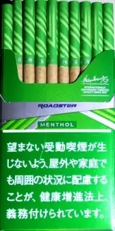 PHILIP MORRIS ROADSTER menthol (Филип Моррис родстер ментол) (duty free) 0