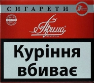 РОССЫПЬ. (34 грн/пач) МРЦ. 