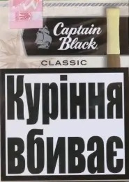 (Пачка) Мини сигары с мундштуком