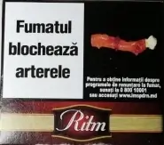 (32 грн. пачка) Сигареты 