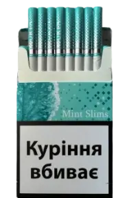 Украина! URTA mint slims wide (Юрта ментоловые слимовые широкие)(МРЦ 60грн.) 0
