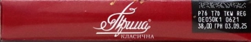  (35 грн/пач) МРЦ. 