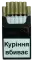 Kent X.O. COPPER KS (Кент X.O. купер) (Акциз МРЦ 83.80 грн.) 1