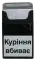 Kent X.O. COPPER KS (Кент X.O. купер) (Акциз МРЦ 83.80 грн.) 2