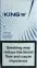 King superslim blue (Кинг суперслим синий) ORIGINAL!!! 2
