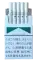 Marlboro Menthol 8 (Мальборо 8 ментол) (Duty Free) 0