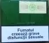 Сигареты 