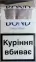 BOND PHILIP MORRIS (Бонд Філіп Морріс сині Україна) (duty free) 1