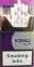 Цигарки Keno Club blueberry mint less smell (Кено клаб із капсулою чорниці з холодком) (duty free) Ціна за блок (10 пачок) 0