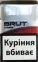 Original «BRUT leader nano RED» (Брют нано лидер красный) ( акциз) Цена за блок (10 пачек) 4