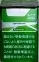 PHILIP MORRIS ROADSTER menthol (Филип Моррис родстер ментол) (duty free) 4