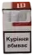 «LD Ligget Ducat red» (ЛД красный). (МРЦ 65,00) (Без марки) 1