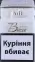 ORIGINAL!!! Сигареты 