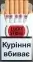Lucky Strike original red (лаки страйк красный) (МРЦ 79.99 грн) 0