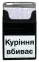 Kent X.O. Black KS (Кент X.O. чорний) (Акциз МРЦ 83.80 грн.) 2