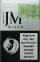 JM Black (Джей Эм черный) (акциз МРЦ 58 грн) 2