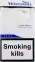 Winston blue Круглый (Винстон синий) (duty free) 1