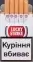 Lucky Strike original silver (лаки страйк серебро) (МРЦ 84,76 грн) 0