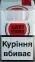 Lucky Strike original red (лаки страйк красный) (МРЦ 79.99 грн) 1