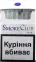 Украина. Smoke Club blue (Смоки клуб синий). (Акциз.) 4
