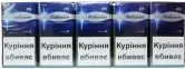 Оригинал! Сигареты «Rothmans demi 4» (Ротманс деми четверка). 0