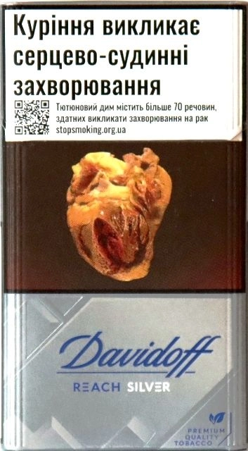 Купить Украина. Davidoff Reach Silver demi (Давидоф рич сильвер