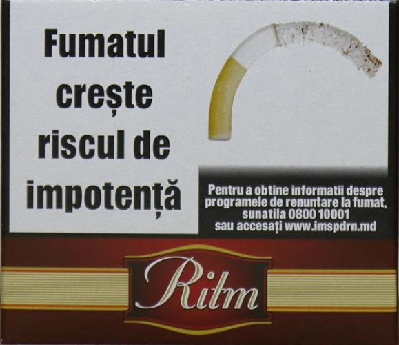 (35 грн. пачка) Ritm (