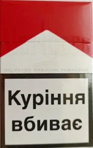 Сигареты 