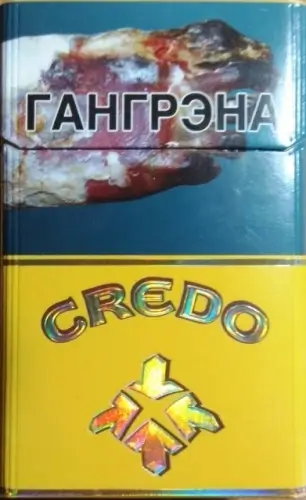  Сигареты 