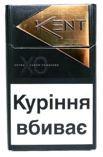 Kent X.O. COPPER KS (Кент X.O. купер) (Акциз МРЦ 83.80 грн.)