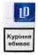 «LD Ligget Ducat blue» (ЛД синий). (МРЦ 65,00) (Без марки)