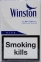 Сигареты Winston blue Целофан (Винстон синий) (duty free) Цена за блок (10 пачек)