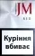 JM red (Джей Эм красный) (акциз МРЦ 42 грн) Цена за блок (10 пачек)