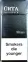 URTA super-slims neo black (Юрта слимовые черные) (duty free) 
