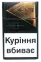 Kent X.O. COPPER KS (Кент X.O. купер) (Акциз МРЦ 83.80 грн.)